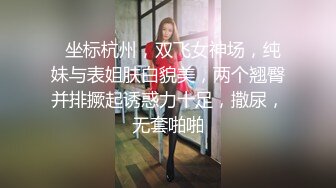 丝袜高跟大长腿颜值女神精彩大秀直播，无毛性感粉嫩的白虎逼逼看见了都想舔一口，全程露脸揉奶自慰呻吟刺激