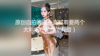 【新片速遞】 ✨【Stripchat】清纯邻家小妹小甜心女主播「Hhkkuu123」黑丝兔女郎玩跳蛋潮喷爽到舔舌头【自压水印】