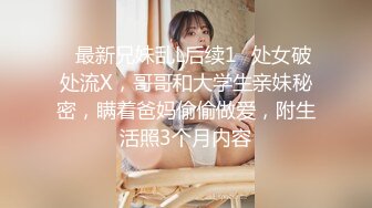 【绝佳气质冷艳型美腿女神】跪在地上翘起美臀摆弄，就是奶子有点小，全裸诱惑展示美腿，掰开嫩穴看洞洞极度诱惑-