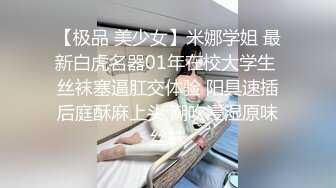 破解摄像头偷拍可爱小美女被男友扒光一通猛插