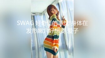 舞艺吧美女模特Miss妶子宾馆大尺度私拍人体开裆黑丝对着镜头扭臀晃腰摄影师咸猪手掰开阴唇边拍边聊天