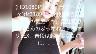 STP16376 牛仔裤妹子，近距离特写掰穴椅子上跪着猛操