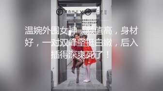 ★☆全网推荐☆★新人超骚美少妇下海【夜色妩媚】毛坯房内无套啪啪大秀~爽，清秀白皙，花式操穴，一脸满足让人心动 (1)