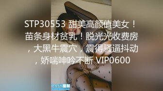 STP30553 甜美高颜值美女！苗条身材贫乳！脱光光收费房，大黑牛震穴，震得骚逼抖动，娇喘呻吟不断 VIP0600