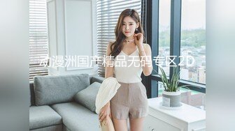 天美传媒 tmw-176 清纯少女淫水泛滥记录 羞耻调教性奴隶-温芮欣