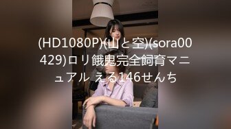 2024-04-17Hotel监控系列 短发女孩也有韵味，协助男友硬挺