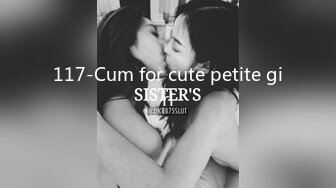 117-Cum for cute petite girl