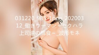 STP25433 猫爪影像 MMZ-052《女记者实况骚播》报复逆袭 3P激操 顾桃桃 VIP2209