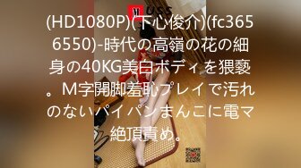 STP25070 【国产AV荣耀??推荐】天美传媒品牌新作TMW016《性爱餐酒馆》都会女子的性爱发泄所 巨乳女神孟若羽