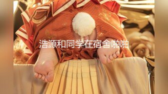 91制片厂 91YCM048 美女代驾保操护航 坏坏