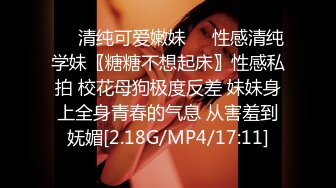 STP27320 扣扣传媒 FSOG030 极品网丝长腿女神▌丝丝女神▌欲望的诱惑 肉体侍奉干爹只为包包 中出无毛嫩穴 VIP0600