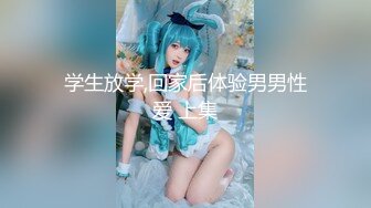 绿奴 带下属玩弄自己老婆