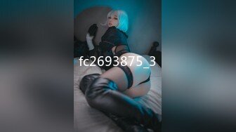 ★☆稀缺资源☆★办公楼女厕固定摄像头偷窥多位年轻的美女职员嘘嘘干啥的都有 (3)