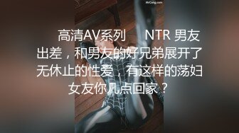 顶级反差人妻！广州番禺高颜值白皙母狗【Mingo爱露出】私拍福利，户外人前露出男厕口交