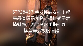 顶级反差学生妹穿上空乘制服服务金主爸爸，同学老师眼中的乖乖女 私下其实是爸爸包养的小母狗