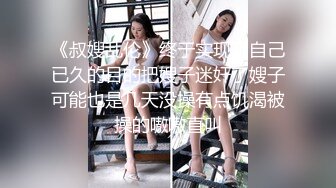 ✿极品御姐✿ 气质风韵高颜值性感爆乳女神▌师师 ▌迷晕胡桃小姐强制输出 赤裸性感猫耳 内射极品胯下淫宠