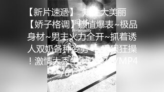 【完整版】深圳正规按摩院,按摩师勾引直男体育生开干