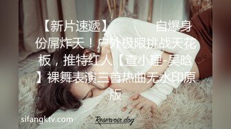 超白嫩贫乳反差萝莉台妹「薄荷」OF大尺度私拍 瘦弱少女性欲强在家用各种玩具自慰【第三弹】 (2)