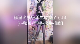 《最新流出极品拽妹》露脸才是王道！网红极品身材刺青潮女【诺伊】解锁私拍，与小胡子男友各种性爱自拍 (5)