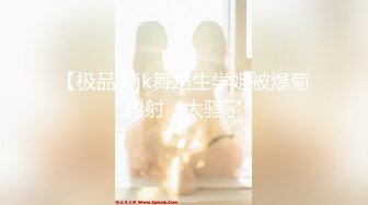 STP25024 精东影业JD-095我的老公在乌克兰闷骚人妻借酒消愁 引来两位好兄弟狂操潮吹