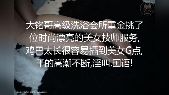 麻豆传媒豪乳女神「吴梦梦」无套系列《调情酒吧》微醺后的疯狂性爱 狂插口爆裹射