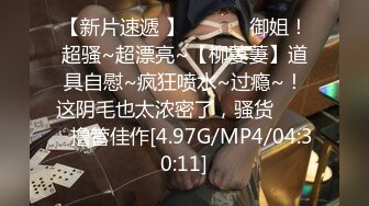 6-7酒店偷拍！丰满肥臀韵味少妇和她的花臂猛男炮友！ 秒变温顺淫娃