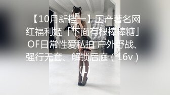 上海人妻公务员Lv不雅视频流出 男女通吃玩喜爱多人运动的放荡少妇 出租车高铁上大胆露出抠逼