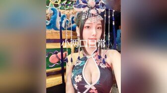 深夜酒店约身材一流的极品外围瑜伽美女穿着黑丝开裆无套啪啪