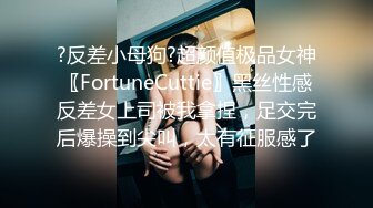 无水印1/28 酒店猛操肉丝开档美女同事干着干着下来舔一舔什么味道VIP1196