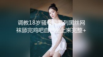 火爆推荐超魅性爱七彩女神月光女神04.29金发小美女魅惑淫语男友啪啪 操的胡言乱语干懵逼