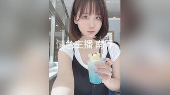 【新速片遞】  外表甜美少女！酒店开房操逼！连体网袜炮友揉奶，翘起屁股开档嫩穴，骑乘位深插，后入大肥臀