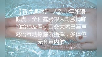 无套大战白富美，嫩的一逼，第一次传，中间有验证