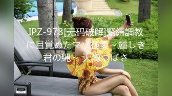 女友高潮眼神迷离，最后选择无套中出