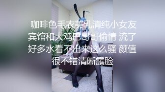 《硬核炸弹✅泄密》露脸才是王道！推特高颜极品身材治愈系女神【无法无甜甜圈】电报群最新福利~能肏能调教能露出很好玩很反差