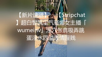 杭州大四C奶眼镜娘和男友啪啪视频流出