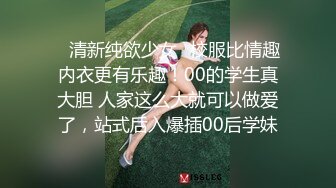 【全套会所】，画质提升，会所偷拍，小伙躺平享受