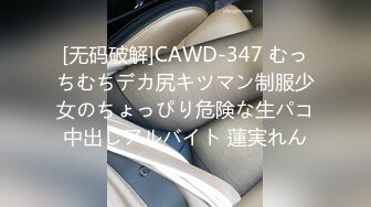 紧身牛仔裤气质美女酒店啪啪