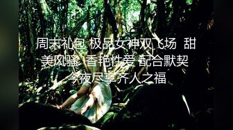 《精品珍藏推荐》曾网络疯传的珠海艺术学院高颜值美女王D瑶事件勾引闺蜜男友大量不雅自拍视图流出完整全套456P (5)