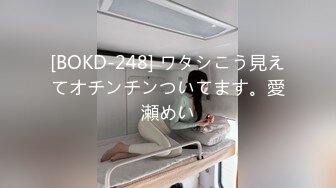 MKY-HC-005强逼男友看我操-凌薇