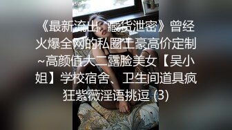 【绿帽狂淫荡妻】找哥们一起满足饥渴电臀女友全都无套齐插骚逼前裹后操哥们竟操内射了完美露脸