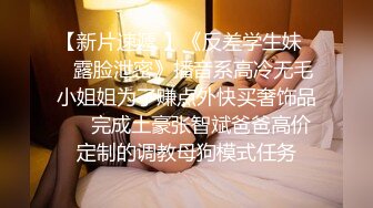 172高颜值穿高跟妹子露脸做爱