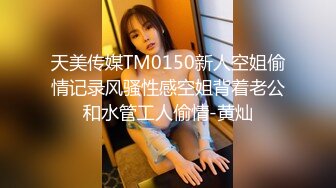 STP22068 998体验莞式服务 头牌技师 专业水床服务 大哥飘飘欲仙 帝王级享受 物超所值人间至乐